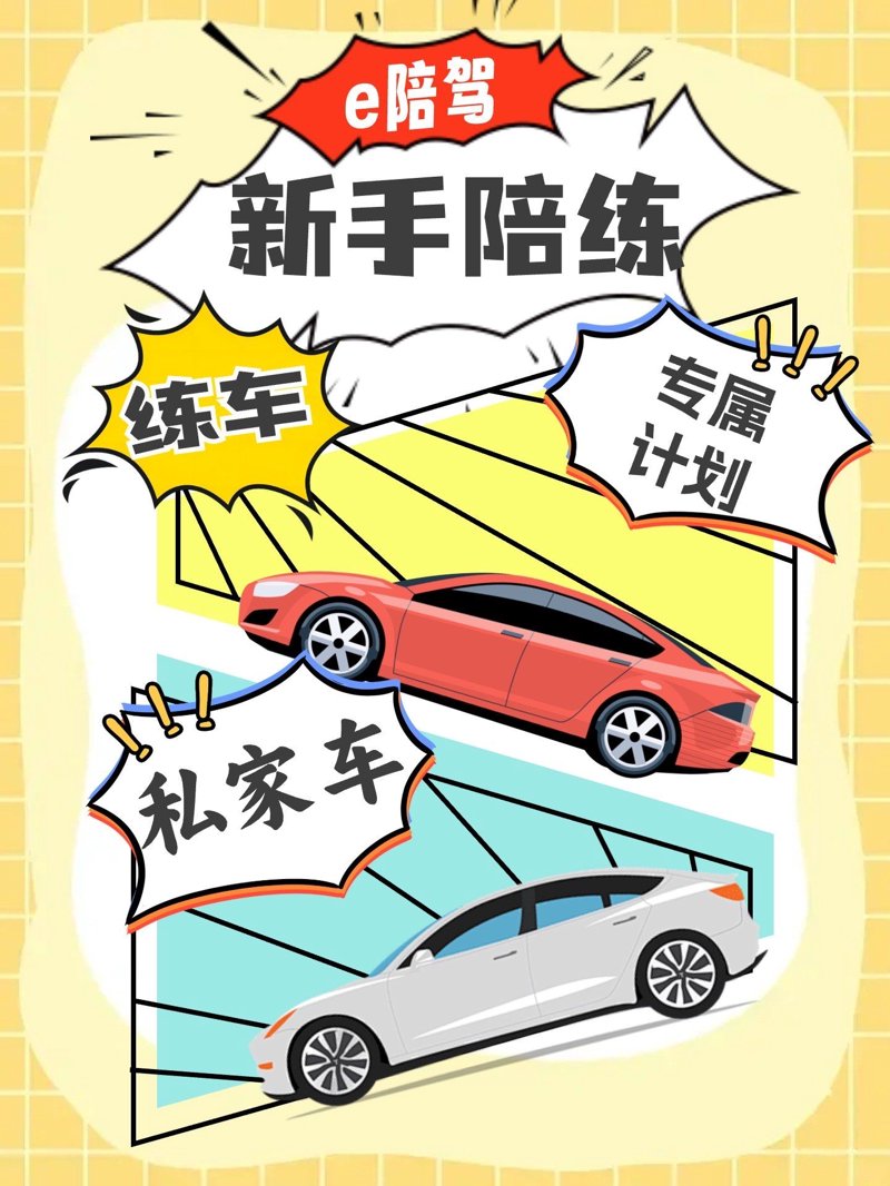 重庆代驾服务对比分析：选择最合适的司机